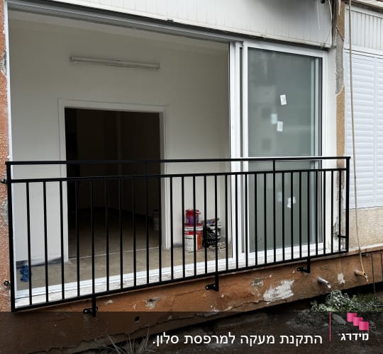 מעקה מתכת שחור מותקן על מרפסת